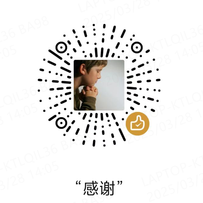 微信赞赏码